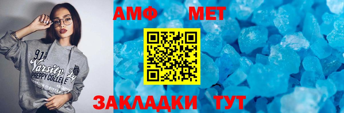 Amphetamine  Вход с VPN  Нефтеюганск  АМФ Premium 