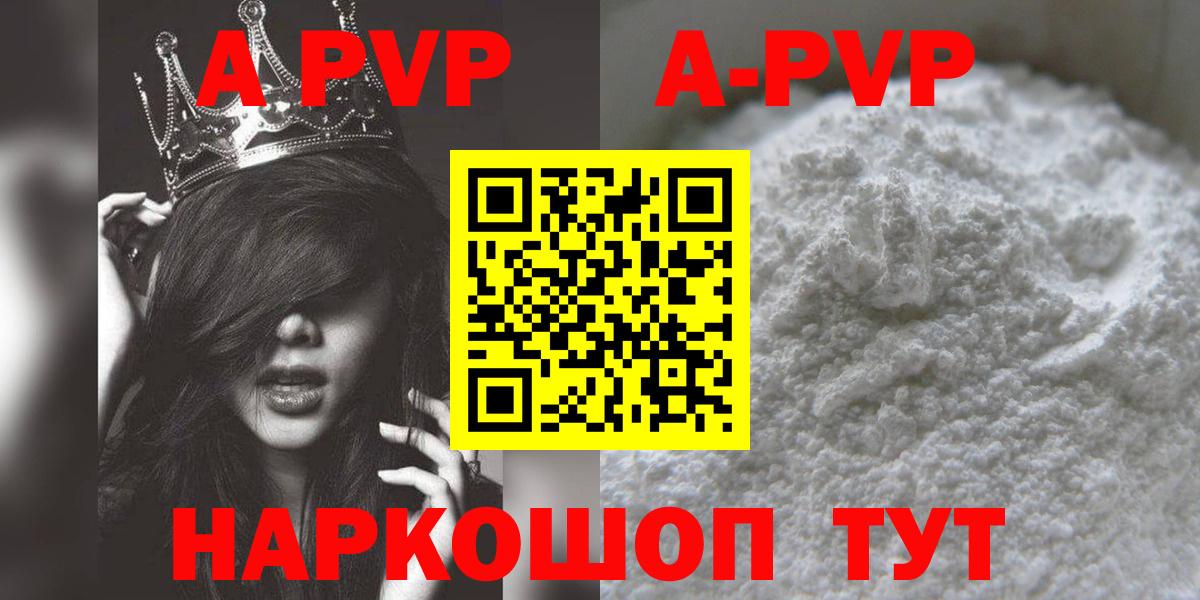 A PVP СК  Вход с VPN  А ПВП Соль  Нефтеюганск 