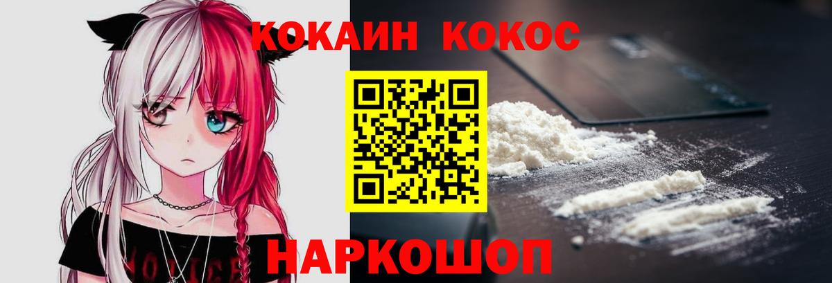 Нефтеюганск  Cocaine Columbia  Вход с VPN 