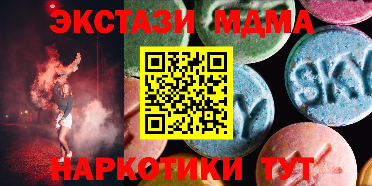 ЭКСТАЗИ Philipp Plein  Вход с VPN  Ecstasy  Нефтеюганск 