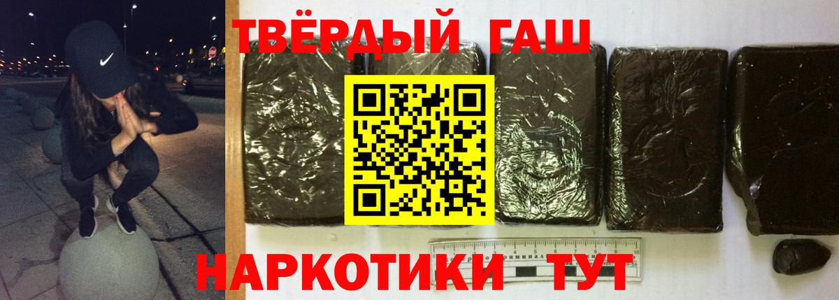 купить   Гашиш ice o lator  Вход с VPN  ГАШ Ice-O-Lator  Нефтеюганск 