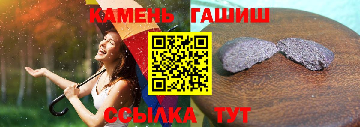 Гашиш hashish Нефтеюганск