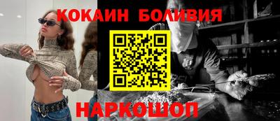 кокаин VHQ Гусиноозёрск