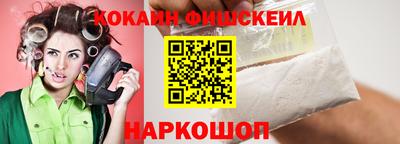кокаин VHQ Гусиноозёрск