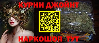 марихуана Гусь-Хрустальный