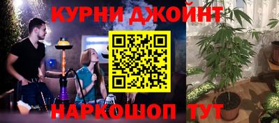 COCAINE Гусев