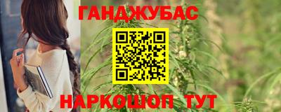 марихуана Гусь-Хрустальный