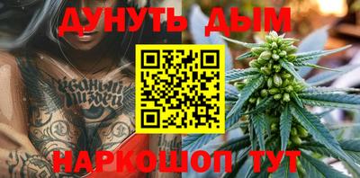 COCAINE Гусев