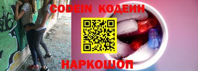 COCAINE Гусев