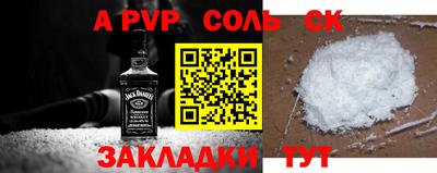 COCAINE Гусев