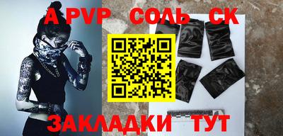COCAINE Гусев