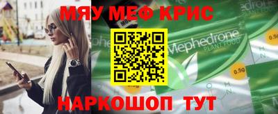 марихуана Гусь-Хрустальный