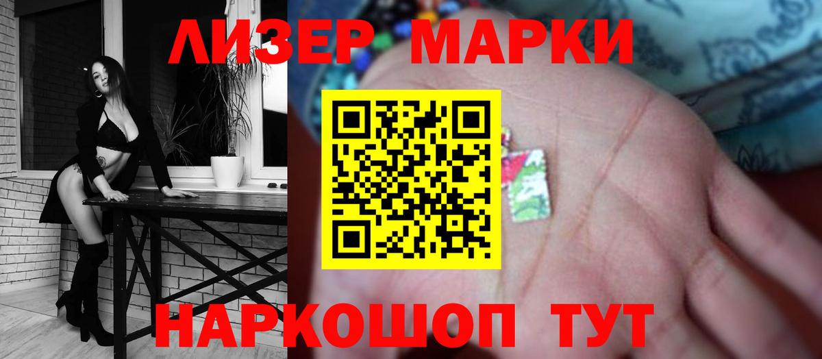 LSD-25 экстази кислота  ЛСД экстази кислота  Нефтеюганск  omg маркетплейс  Вход с VPN 
