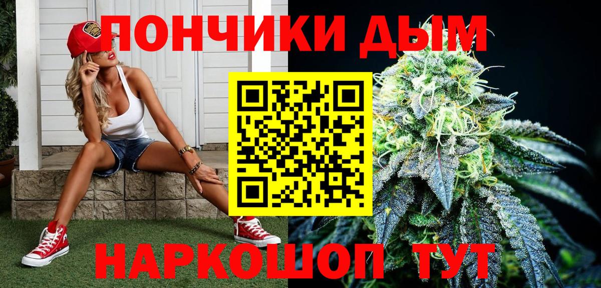 Канабис Ganja Нефтеюганск